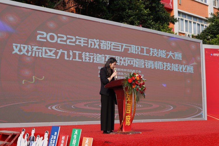 技能強國，先行有我|成都百萬職工技能大賽圓滿禮成