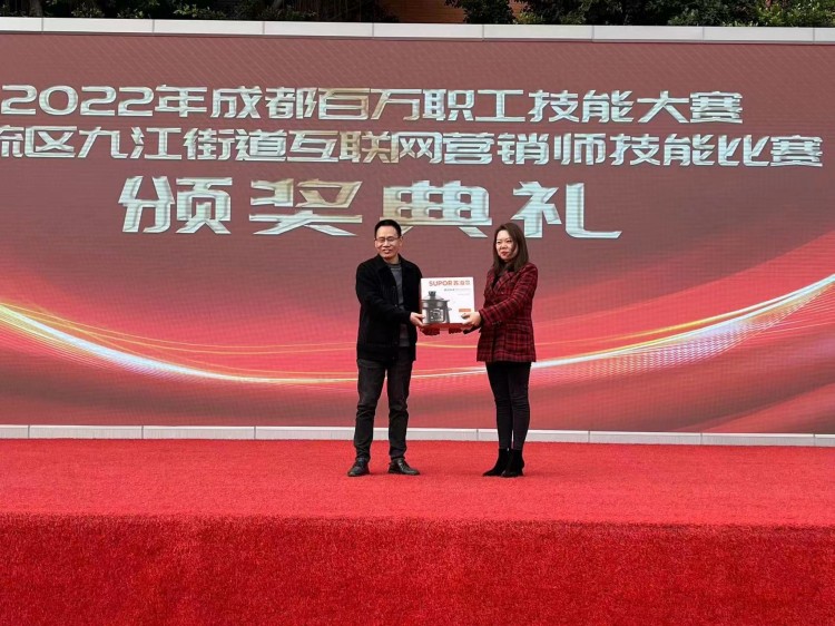 技能強國，先行有我|成都百萬職工技能大賽圓滿禮成