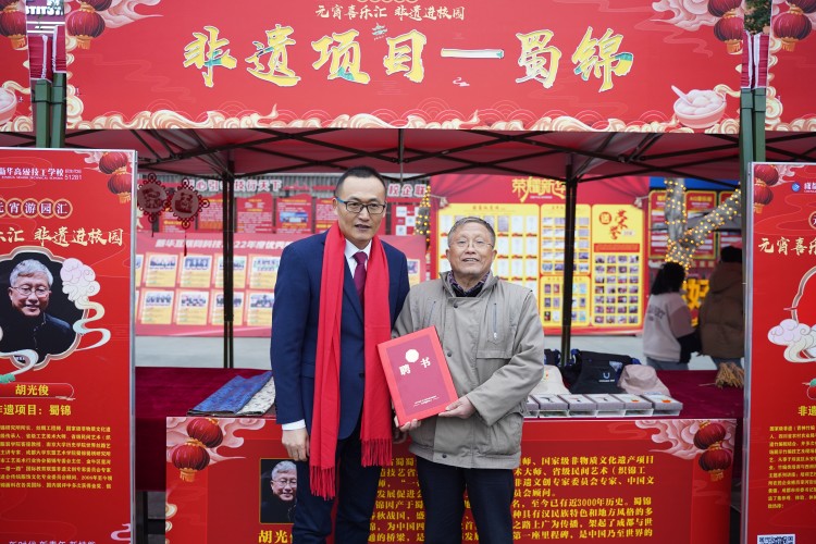 卯兔接福鬧元宵,遺風佳韻匯佳節