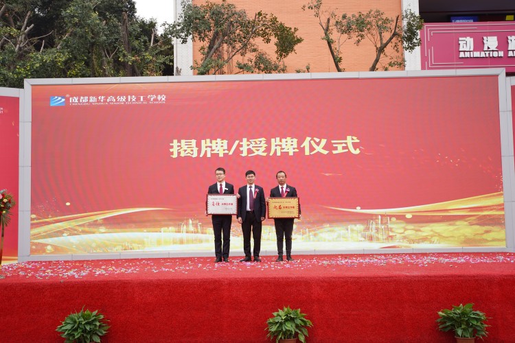 青春心向黨!與新華新生團員一起見證這場授牌、揭牌儀式