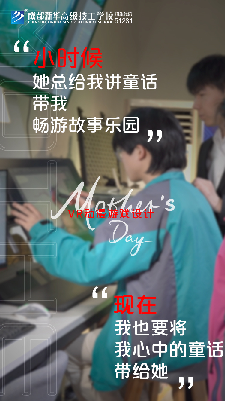 時(shí)代在變,愛您不變!新華“花式”祝福,請您收好~