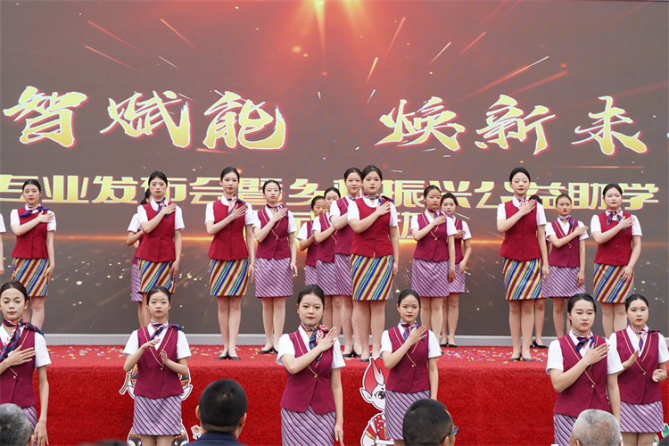 亮點紛呈!成都新華高級技工學(xué)校2023年專業(yè)發(fā)布會暨鄉(xiāng)村振興公益助學(xué)項目啟