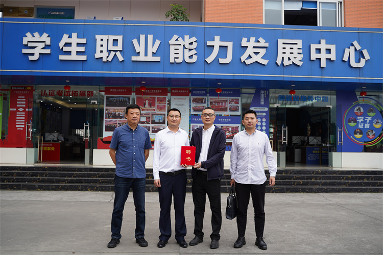 亮點紛呈!成都新華高級技工學(xué)校2023年專業(yè)發(fā)布會暨鄉(xiāng)村振興公益助學(xué)項目啟