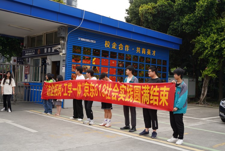 榮耀返校，成都新華學子綻放輝煌之路