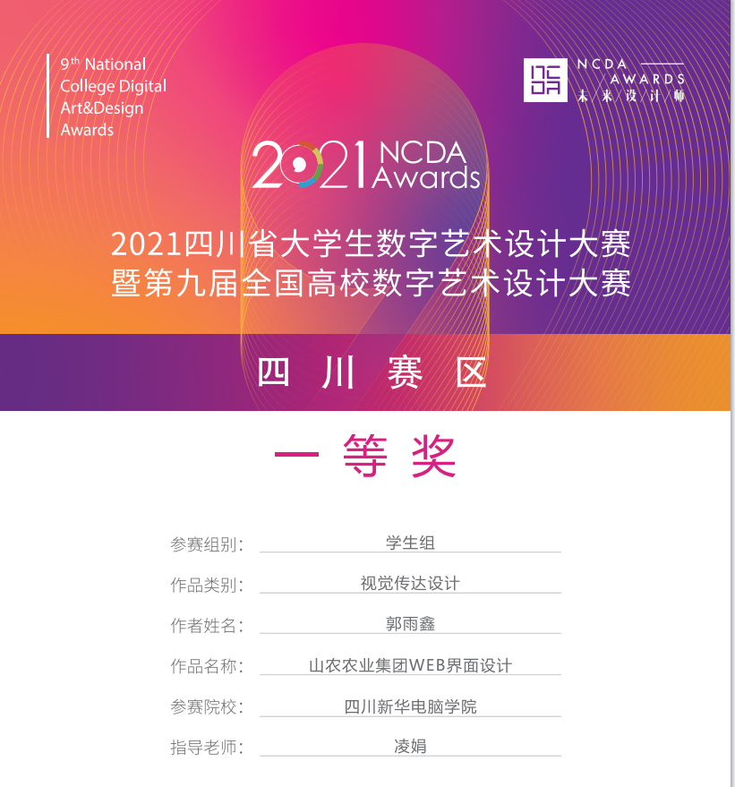 開學季,成都新華有話想對你說: