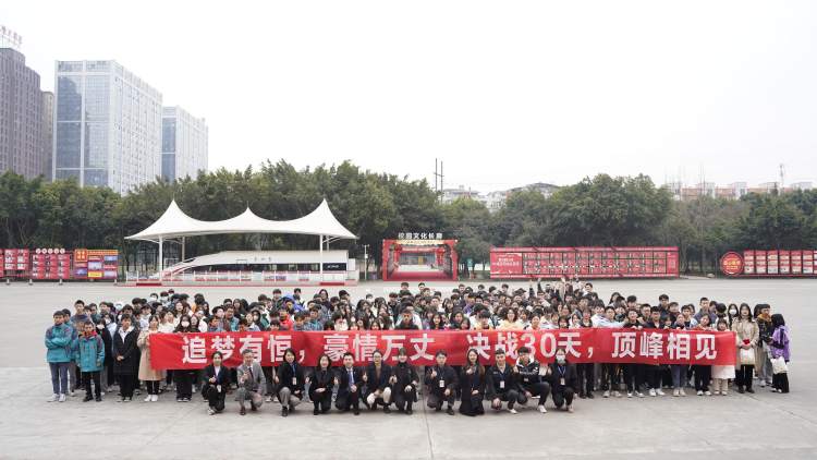 職教的獨(dú)門秘籍：單招！