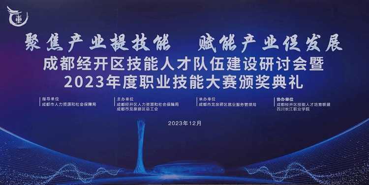 獲獎(jiǎng)+1!!成都新華老師又又又獲獎(jiǎng)啦!