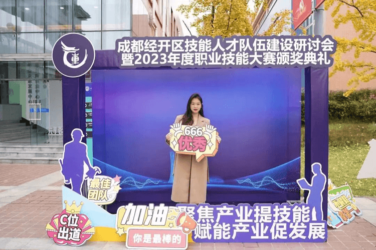 獲獎(jiǎng)+1!!成都新華老師又又又獲獎(jiǎng)啦!