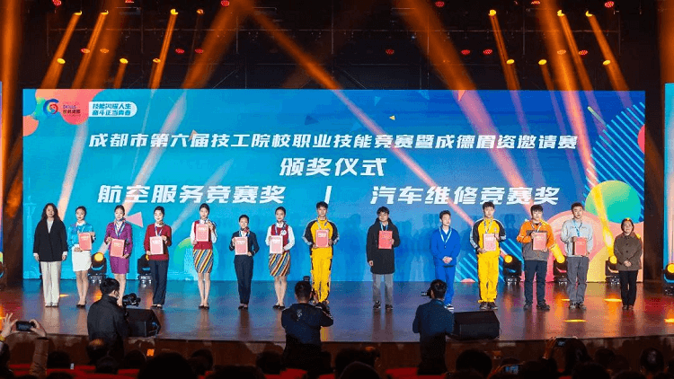 邀請賽在我校圓滿閉幕,新華學子勇奪佳績