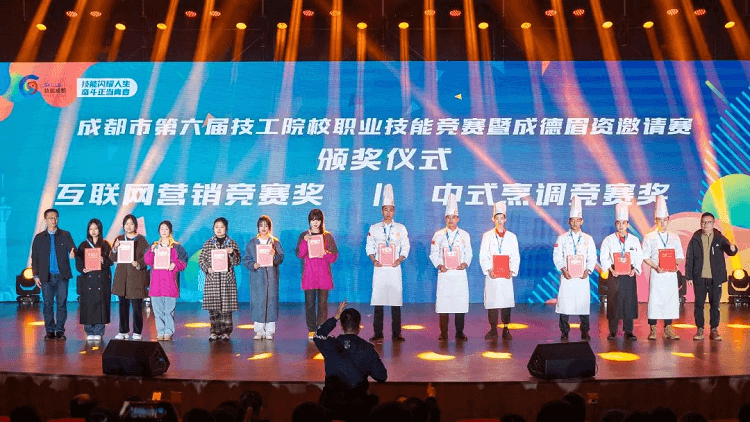 邀請賽在我校圓滿閉幕,新華學子勇奪佳績