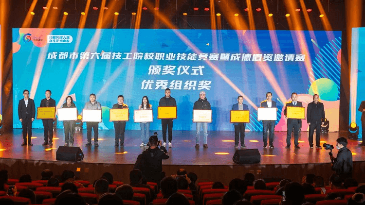 邀請賽在我校圓滿閉幕,新華學子勇奪佳績