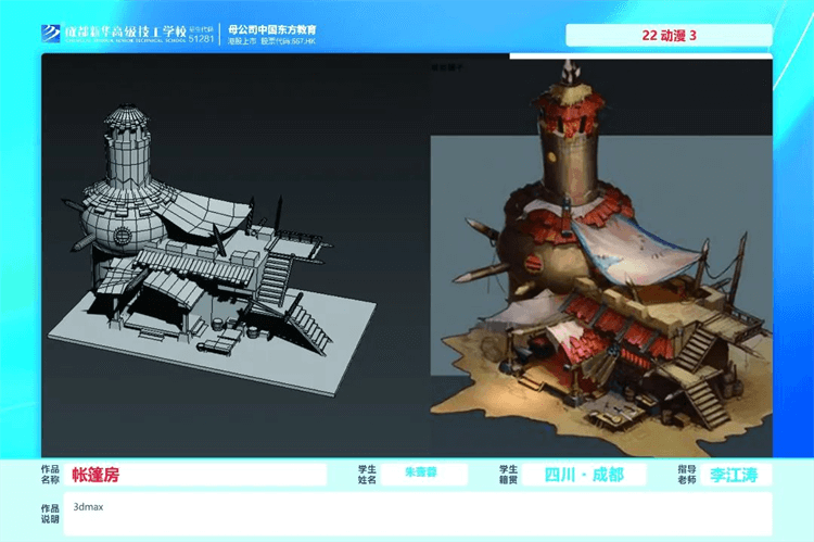 優秀學生作品集①|孩子在學校究竟學到了什么?