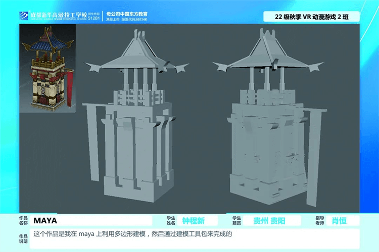 優秀學生作品集①|孩子在學校究竟學到了什么?