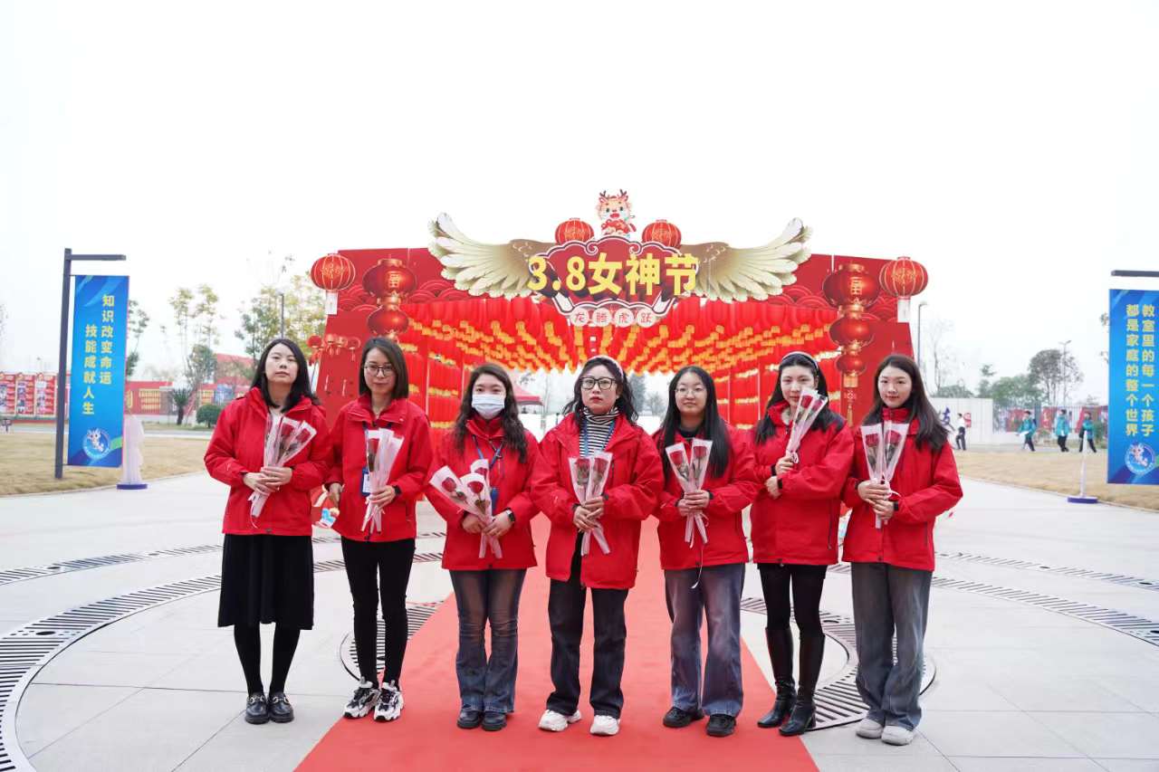 婦女節!獻給所有成都新華的女老師們