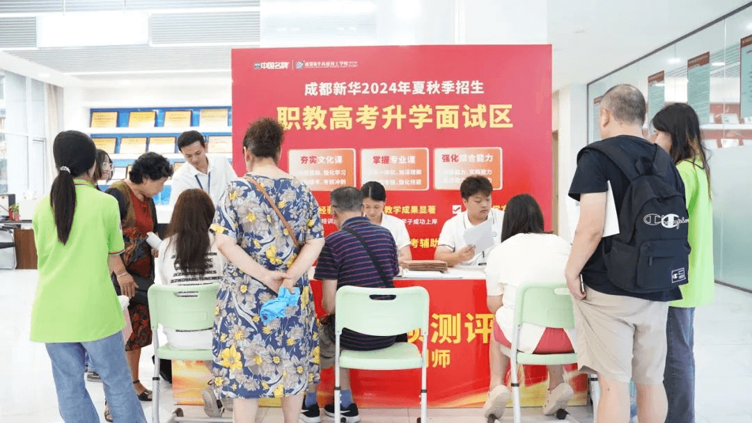 你好!新同學|成都新華高級技工學校新生報到日