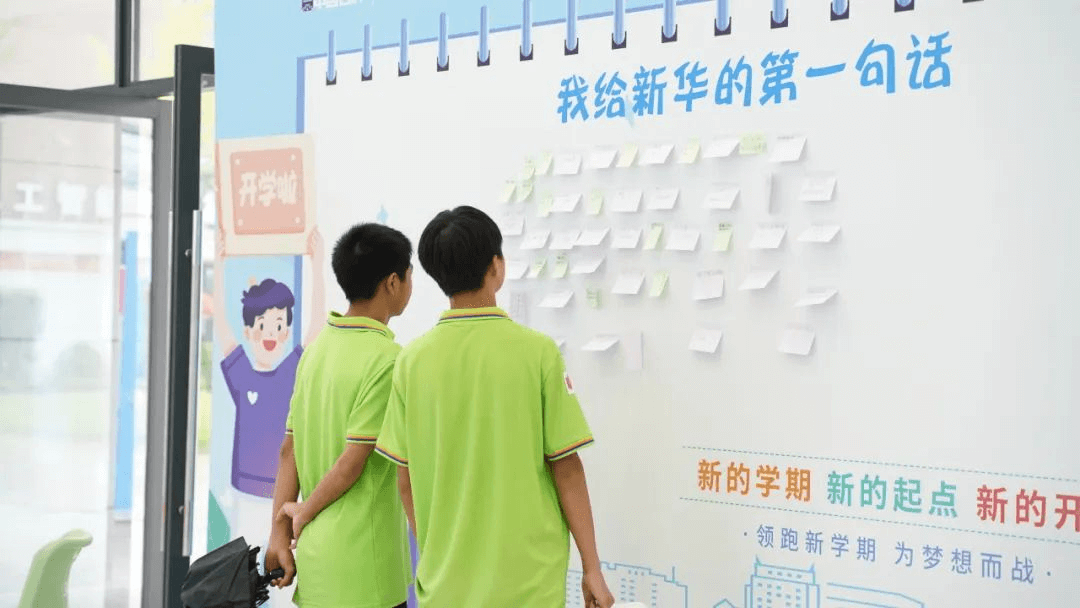 你好!新同學|成都新華高級技工學校新生報到日
