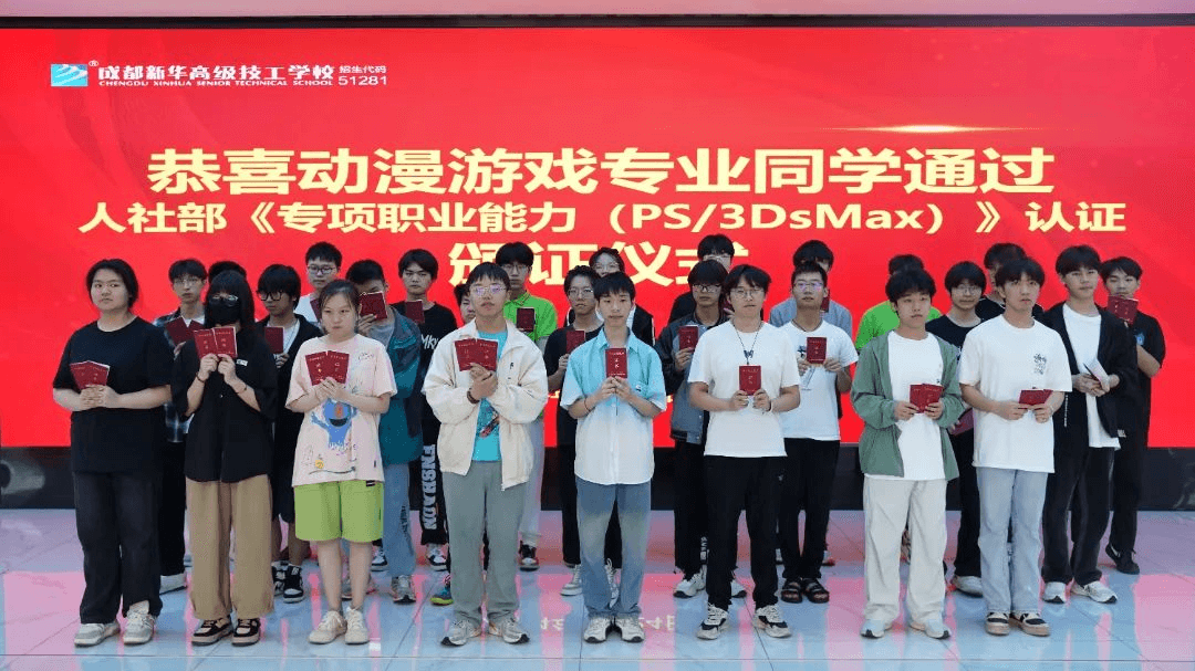 開學季!在成都新華開啟不一樣的校園生活