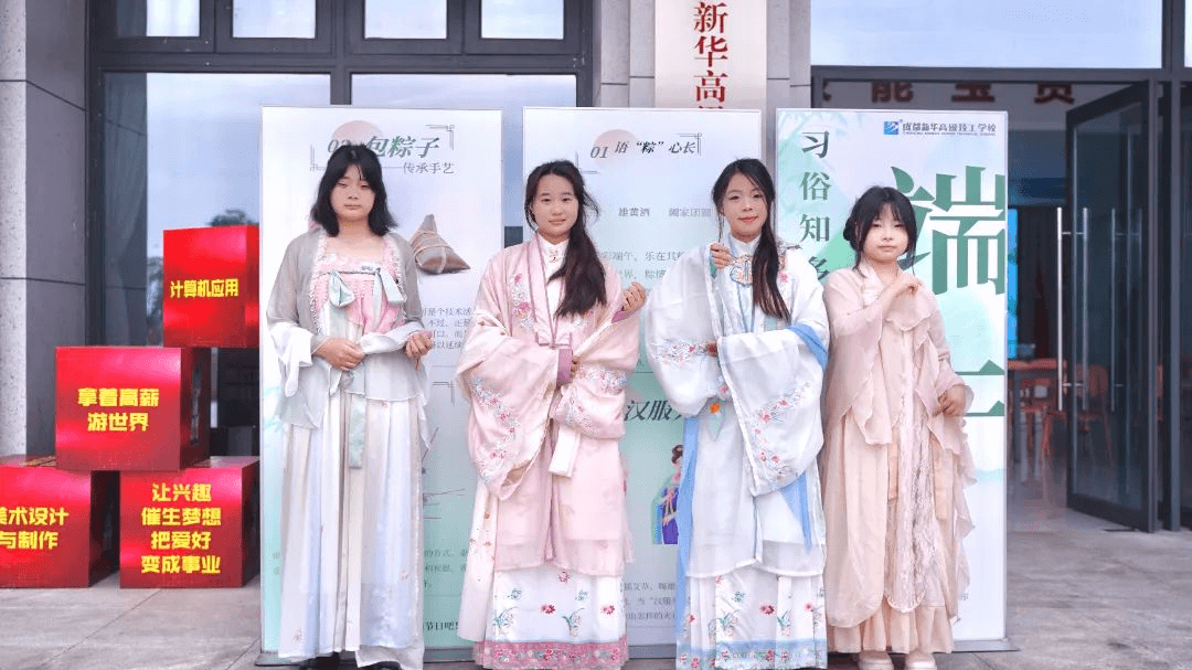 老朋友，新同學 | 相聚新華，夢想起航