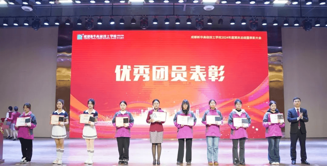 2024年度優生優干評選及賽事獲獎名單重磅出爐！