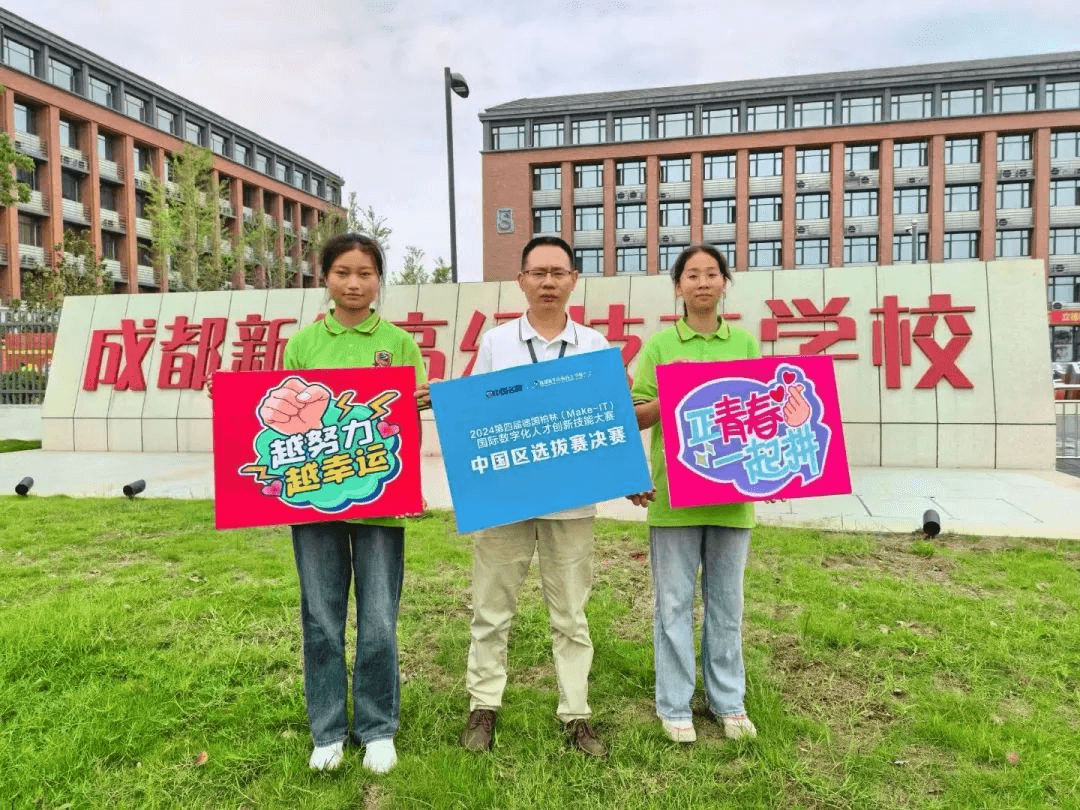 2024年度優生優干評選及賽事獲獎名單重磅出爐！