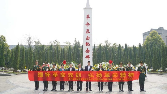 <b>清明踏青新華游，成都新華校園體驗營等你來</b>