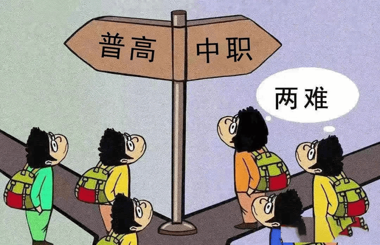 考不上高中怎么辦?職業教育也許更適合你!