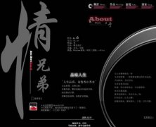 個人主頁