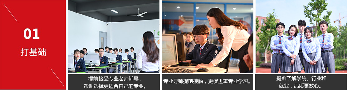 春季預(yù)報(bào)名火熱開(kāi)啟