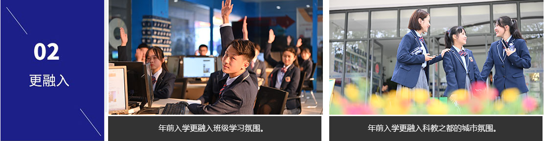 春季預(yù)報(bào)名火熱開(kāi)啟