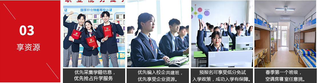 春季預(yù)報(bào)名火熱開(kāi)啟