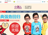  計(jì)算機(jī)軟件開發(fā)工程師