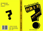 VR環境藝術設計師