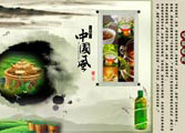 藝術(shù)設(shè)計師